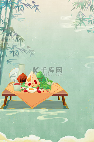 端午节粽子竹子美酒绿色中国风插画海报背景