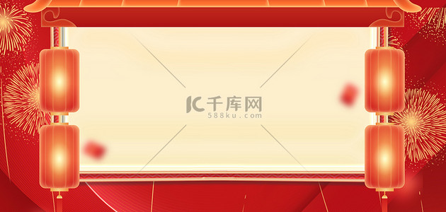 新年文艺背景图片_春节新年边框红色边框背景