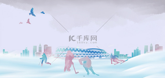 冬季运动会运动水墨中国风