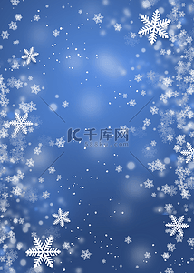 雪花设计背景图片_雪花抽象光影雪片蓝色质感背景