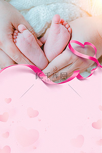 孕妇背景图片_母婴海报婴儿脚丫