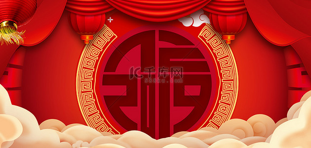 春节新年帷幔红色国风背景