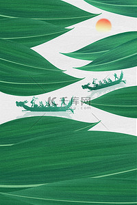 端午粽子背景图片_端午节传统节日绿色创意端午海报背景