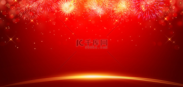 烟花背景图片_新年春节烟花红色大气元旦跨年海报背景