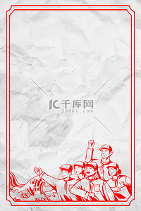 五四青年节劳动人民折纸宣传背景