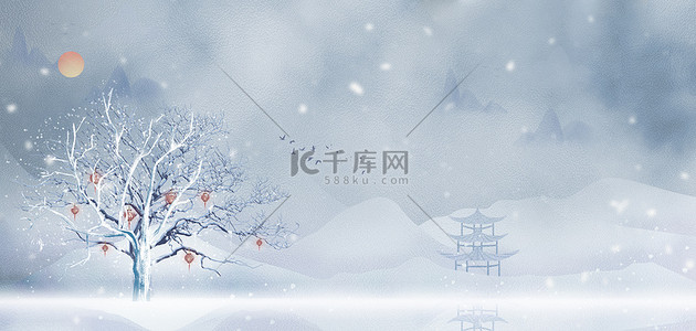 冬至背景图片_立冬雪景树木