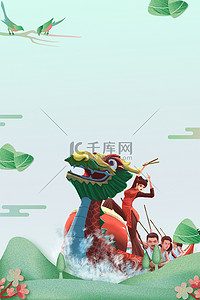 粽子背景图片_端午节龙舟浅绿色清新背景