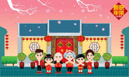 中国风禅意背景图片_东方家庭庆祝新年，用传统的中国风格的房子。与桃树的白天场景。标题： 繁荣 （中心）， 新年快乐 （顶）).