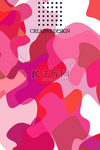 摘要 流体创意模板，卡片，彩色封面。水彩设计，液体，形状。时尚向量.
