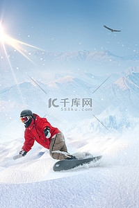 雪地背景图片_冬季运动会滑雪雪地