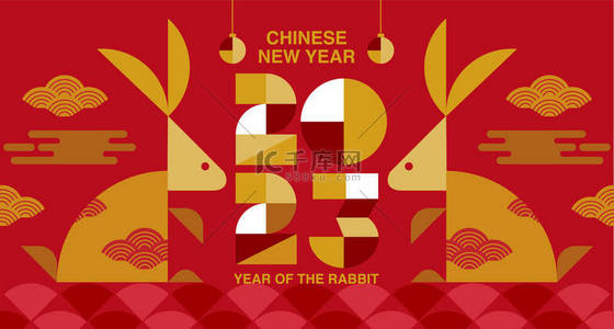 Happy new year, Chinese New Year 2023 , Year of the Rabbit , Chinese Traditional, reflection.