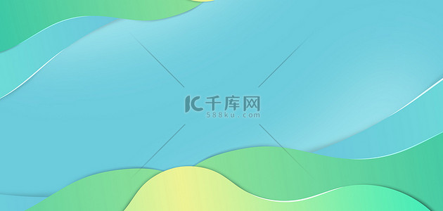 logo蓝绿背景图片_简约几何蓝绿渐变背景