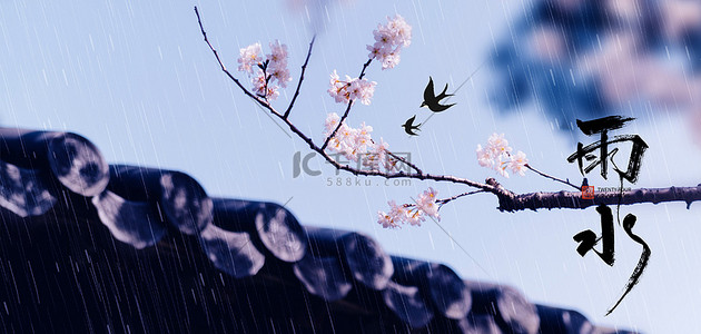 雨水屋檐樱花蓝色简约背景