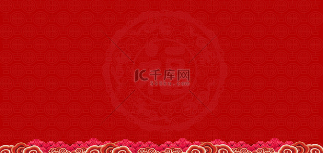新年春节祥云底纹红色中国风元旦海报背景
