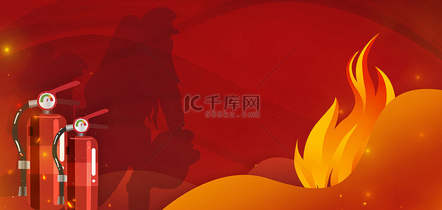 红色背景海报卡通背景图片_消防灭火器红色卡通海报背景