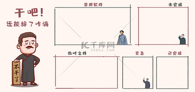 桌面背景图片_电脑壁纸民国人物黄色复古电脑分区壁纸