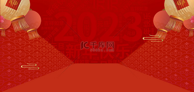 过年背景背景图片_2023灯笼红色简约中国风底纹