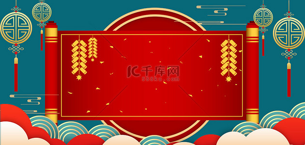 新年不打烊边框背景图片_开门红开业大吉中国风海报背景