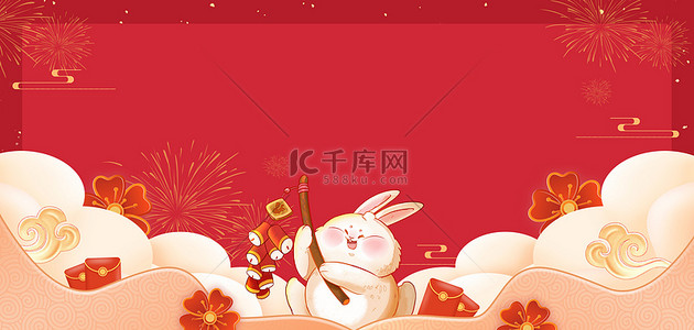 除夕海报背景背景图片_新年兔年红色中国风海报背景