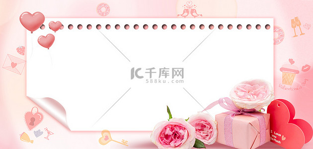 玫瑰边框背景图片_情人节边框玫瑰礼物框