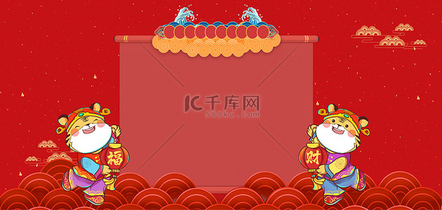 2022春节放假背景图片_中国风2022虎年年货节手绘海报