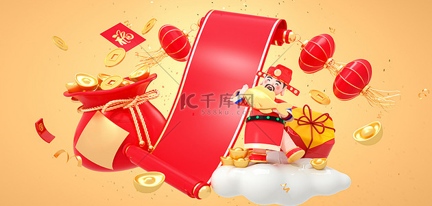 立体财神背景图片_新年年货节财神卷轴红金C4D3D立体背景