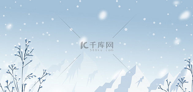 冬天雪山雪景蓝色卡通banner