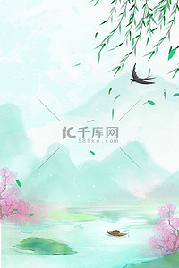 桃花背景图片_春天山水绿色清新春分雨水节气海报背景