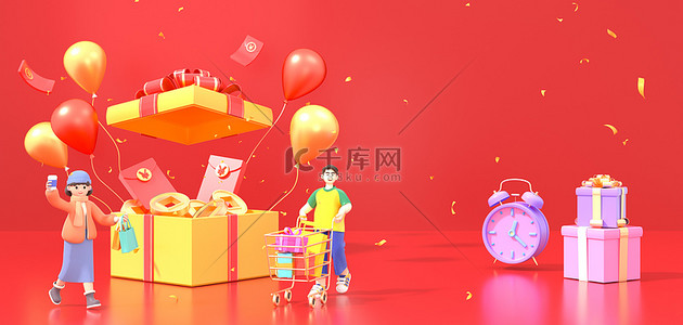 年货节新年购物礼盒红色C4D3D电商背景
