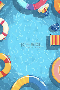 夏日蓝色背景背景图片_夏天泳池卡通背景