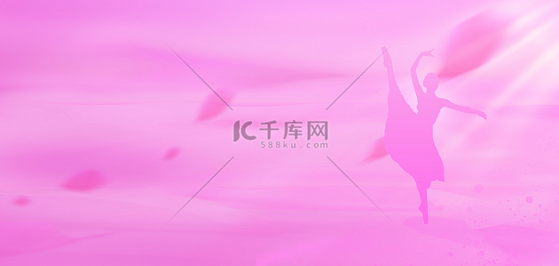 粉色背景背景图片_三八妇女节女神节粉色唯美妇女节海报背景