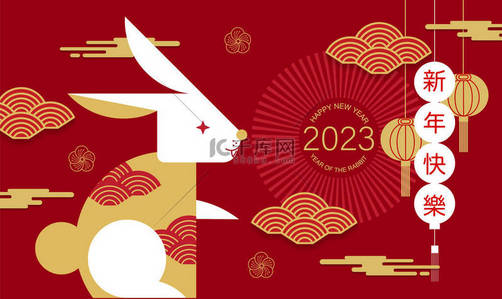 Happy new year, Chinese New Year 2023 , Year of the Rabbit , Chinese Traditional (Translate : Chinese New Year )