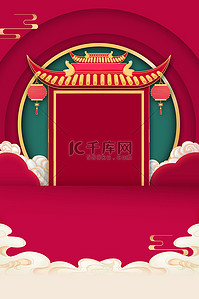 红色房檐背景图片_新年祥云红色简约年货节