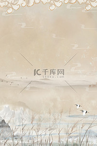 水墨山水仙鹤中国风意境国画海报背景