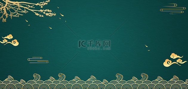 简约中式祥云海浪树绿色简约中国风纹理背景