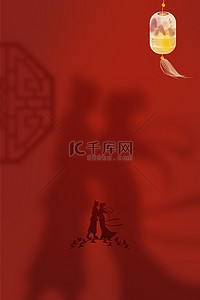 七夕牛郎织女红色中国风 海报