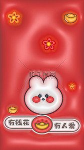 手机猴年背景图片_兔年壁纸手机壁纸红色壁纸