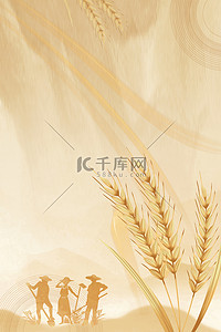 麦穗徽标背景图片_二十四节气芒种麦穗 金色