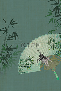 夏至扇子绿色中国风海报