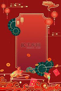 中式锦鲤背景图片_春节新年锦鲤边框红色国风喜庆背景