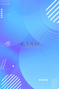 商务几何曲线背景图片_简约几何线条纹理蓝色清新线条海报背景