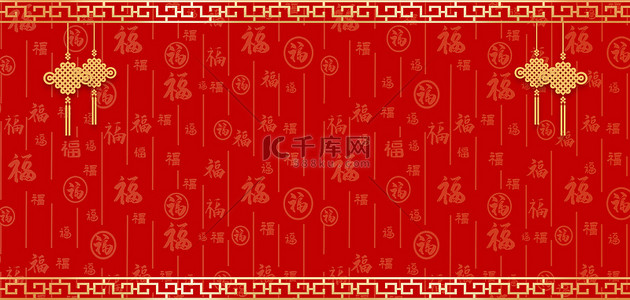 喜庆春节边框背景图片_春节新年底纹边框红金国风中式banner