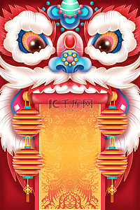 中国风狮子背景图片_舞狮海报中国风狮子
