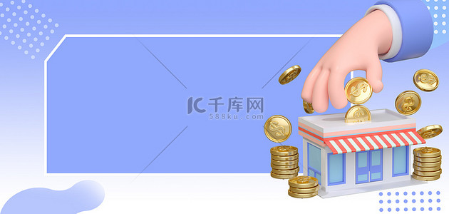 金融C4D金币蓝色简约背景