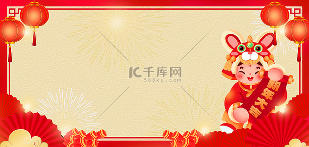 春节放假通知背景图片_兔年福娃红色中国风新年海报背景