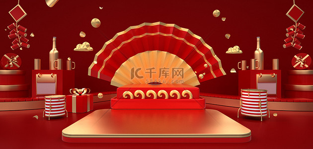 C4D红色喜庆新年年货节展台背景