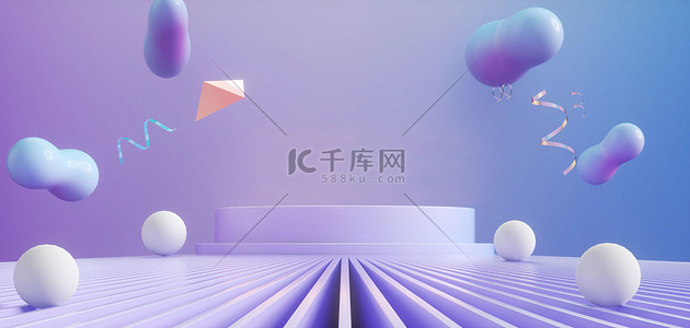 C4D渐变促销首页背景