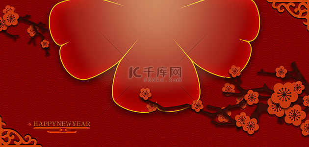 手绘梅花背景图片_春节新年手绘梅花红色中国风背景封面