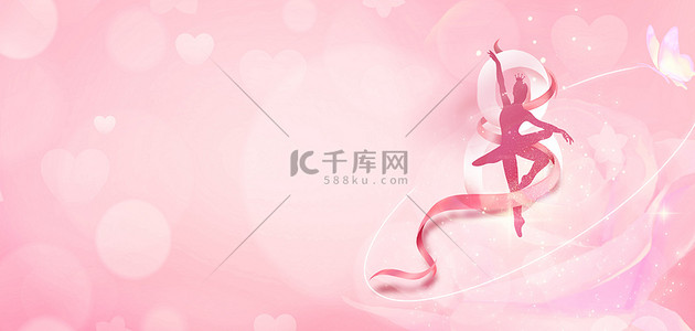 粉色背景图片_三八妇女节女神节粉色唯美妇女节海报背景