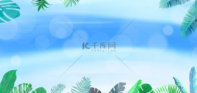 夏天手绘植物背景图片_简约手绘植物边框蓝色清新夏天夏季海报背景